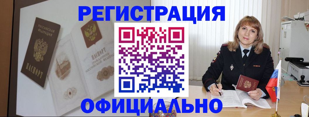 регистрация для дет. сада в Феодосии