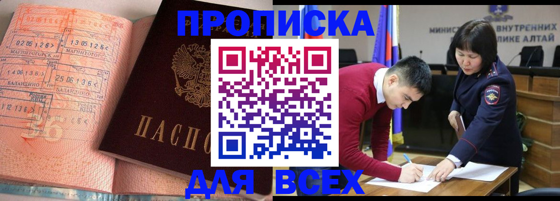 пропишу в квартире в Феодосии